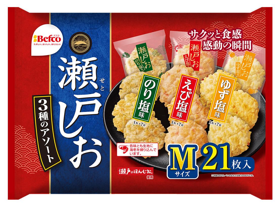 栗山米菓 瀬戸しおアソート 21枚×12袋