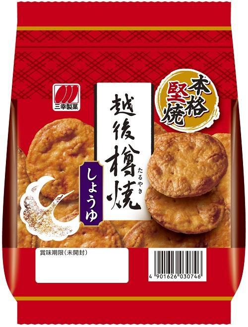 三幸製菓 越後樽焼しょうゆ 81g×18袋