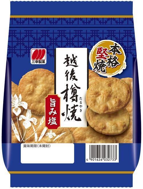 三幸製菓 越後樽焼旨み塩 81g×18袋