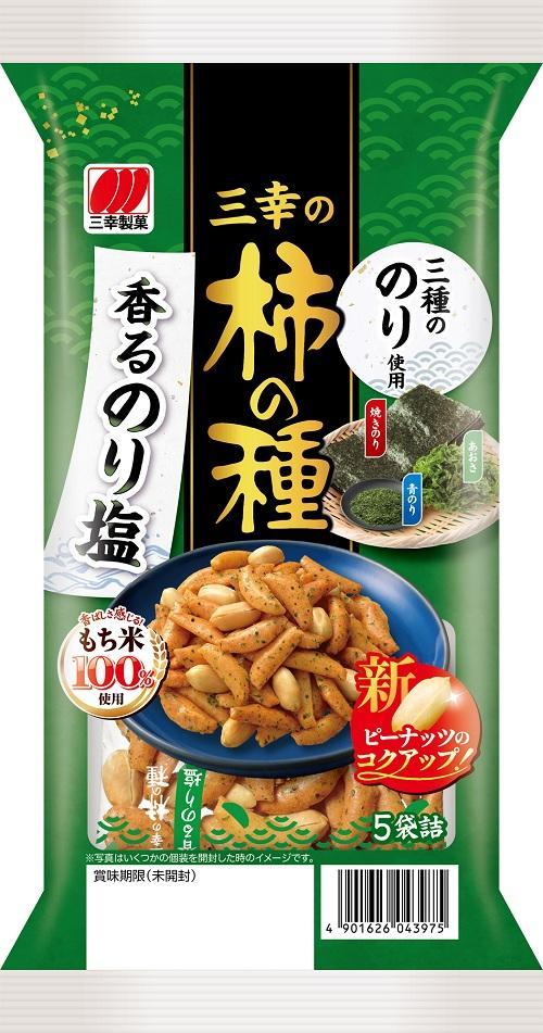 三幸製菓 三幸の柿の種香るのり塩 106g×12個