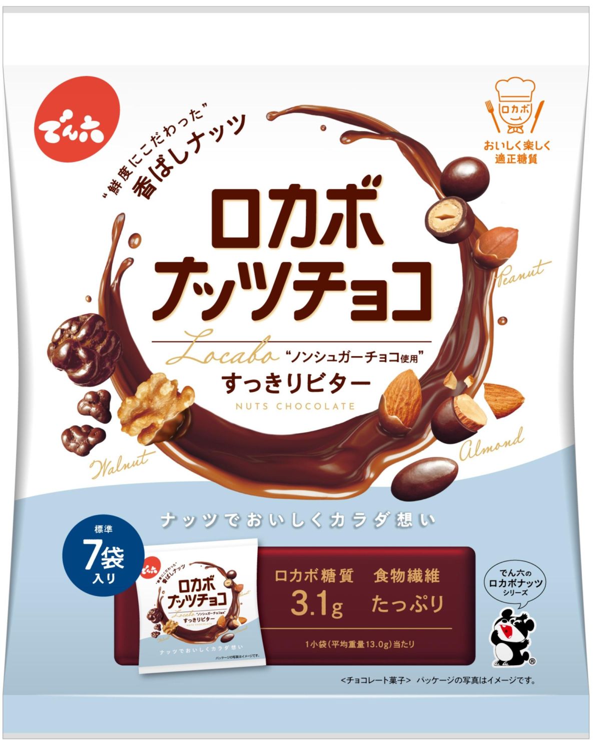 でん六 ロカボナッツチョコ 105g×8個｜チョコレート｜格安お菓子の通販