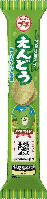 ブルボン プチえんどう 35g×10個