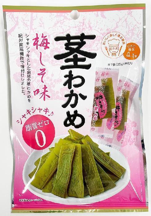 壮関 H＆V茎わかめ梅しそ味 25g×10個｜素材菓子｜格安お菓子の通販