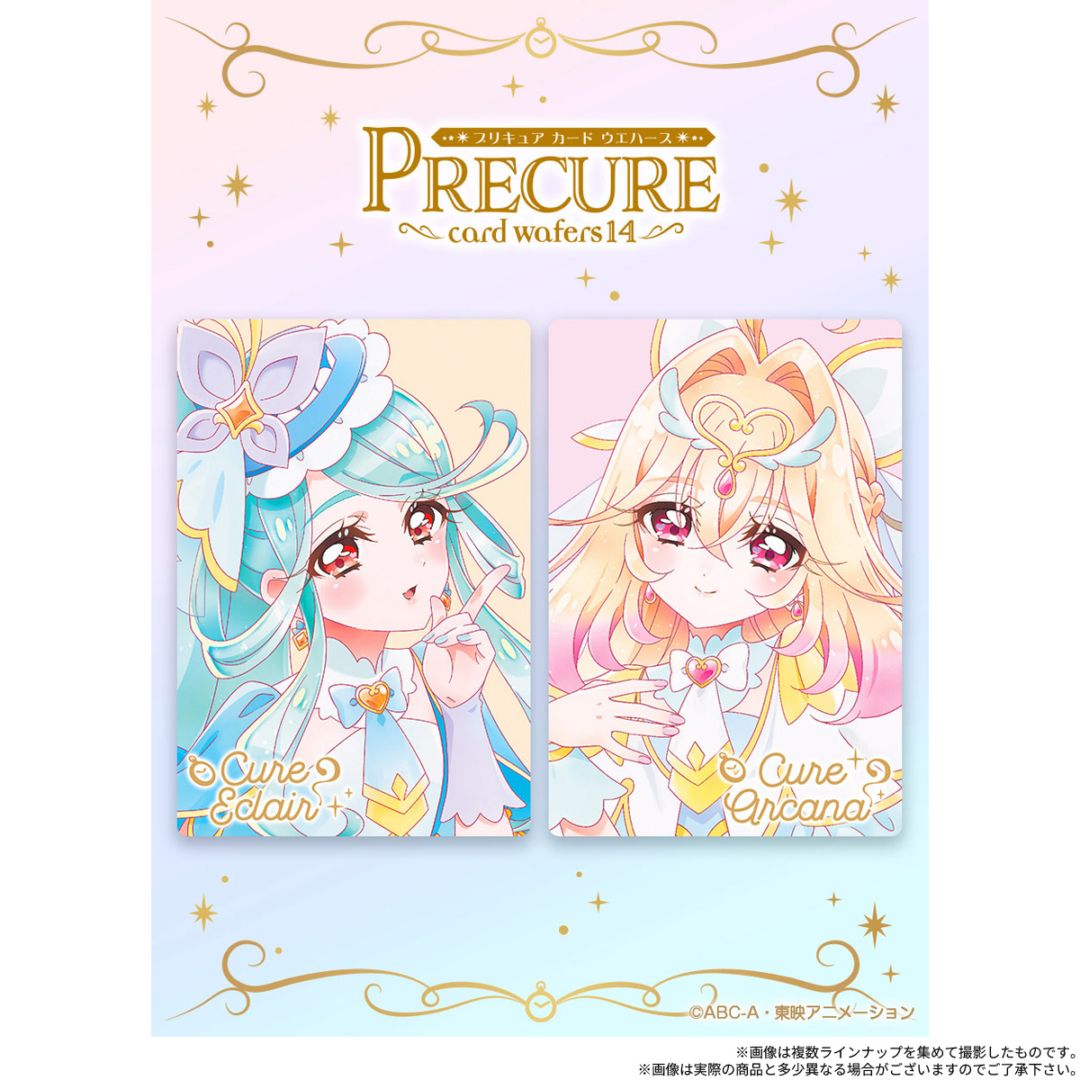 バンダイ プリキュアカードウエハース14（20個入1BOX）｜食玩｜格安お