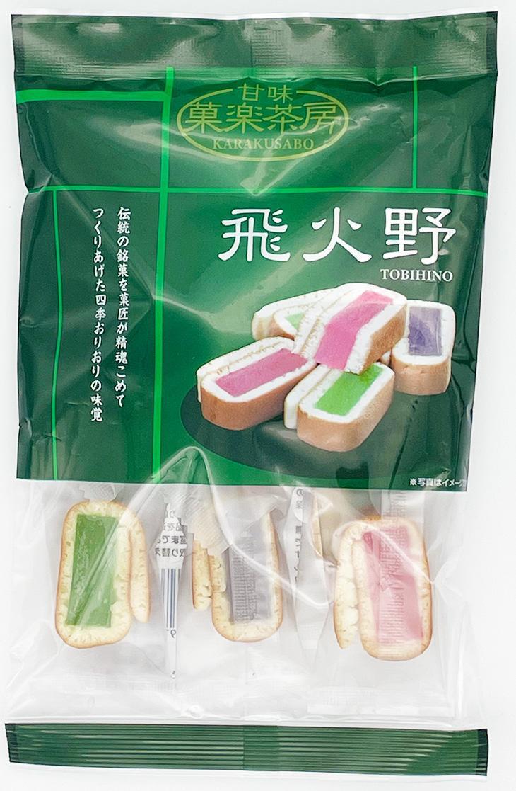 竹林堂製菓 菓楽茶房飛火野 126g×12個