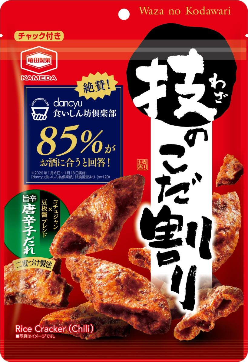 亀田製菓 技のこだ割り旨辛唐辛子 100g×6個