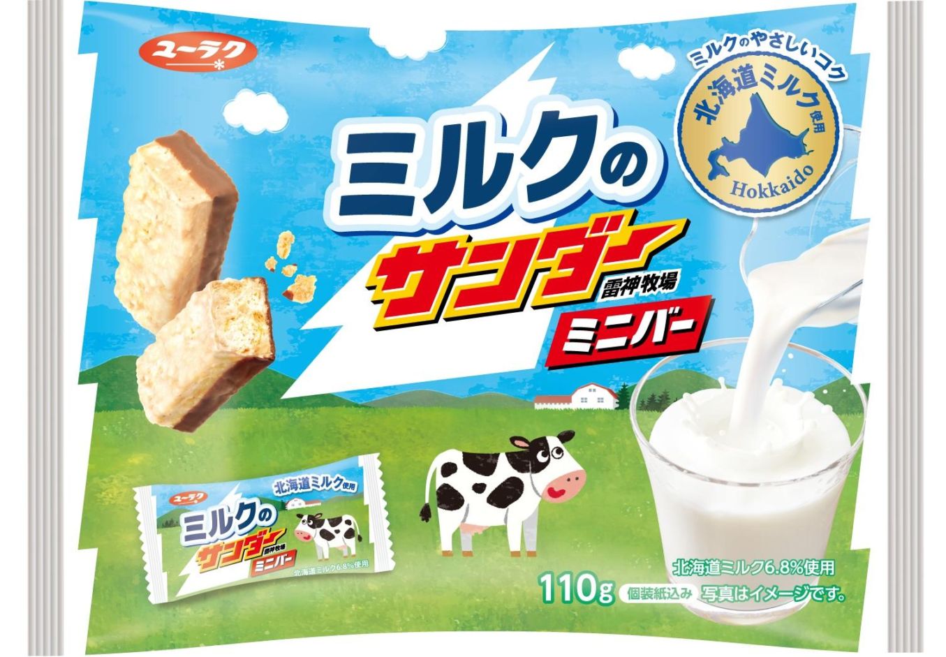 有楽製菓 ミルクのサンダーミニバー 110g×12個