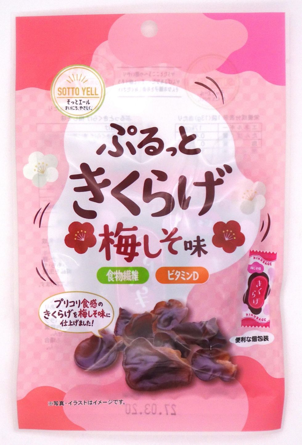 ケイエスカンパニー ぷるっときくらげ梅しそ味 13ｇ×12個
