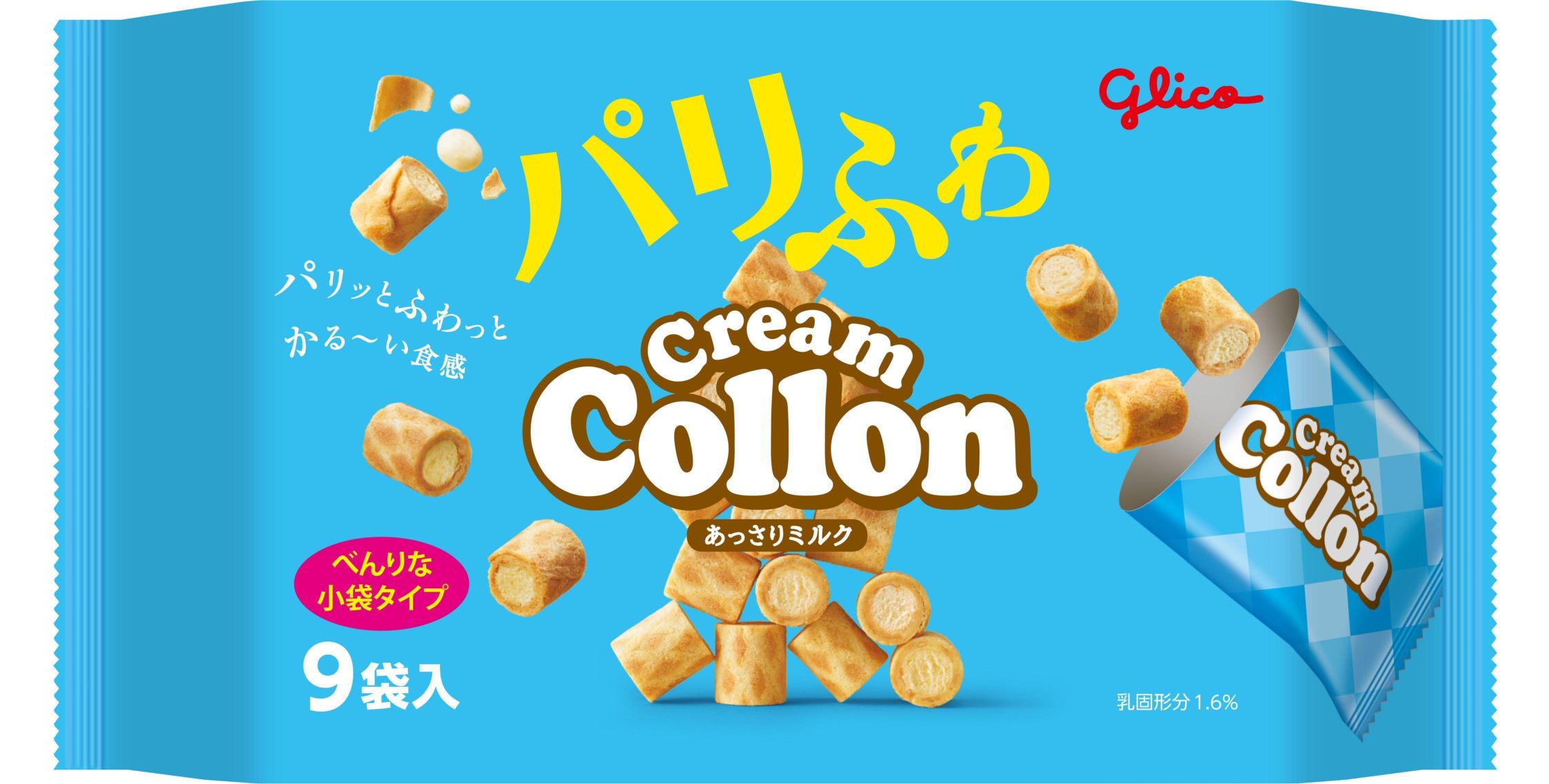 グリコ クリームコロン大袋＜あっさりミルク＞ 9袋×12個