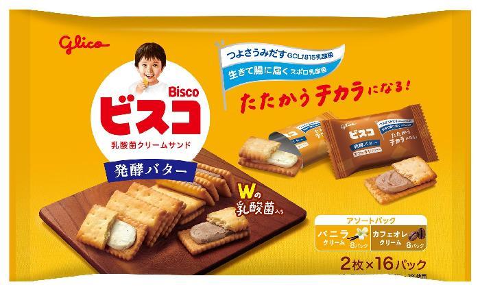 グリコ ビスコ大袋＜発酵バター＞アソートパック 32枚×10個