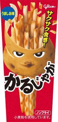 グリコ かるじゃが＜うましお味＞ 41g×10個