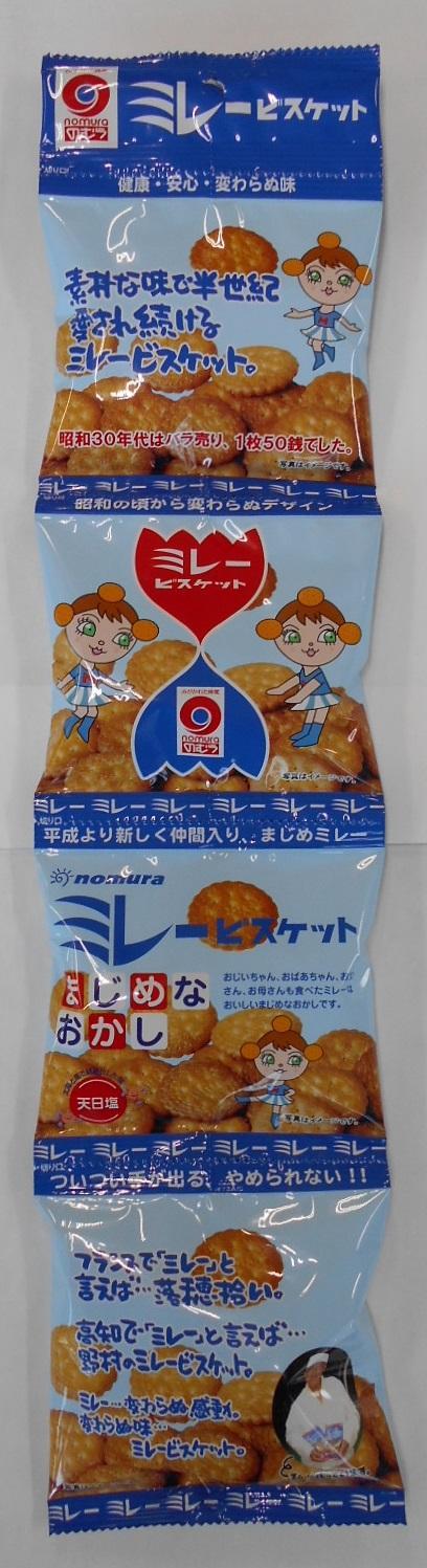 野村煎豆 ４連ミレービスケット（塩) 120g×10個