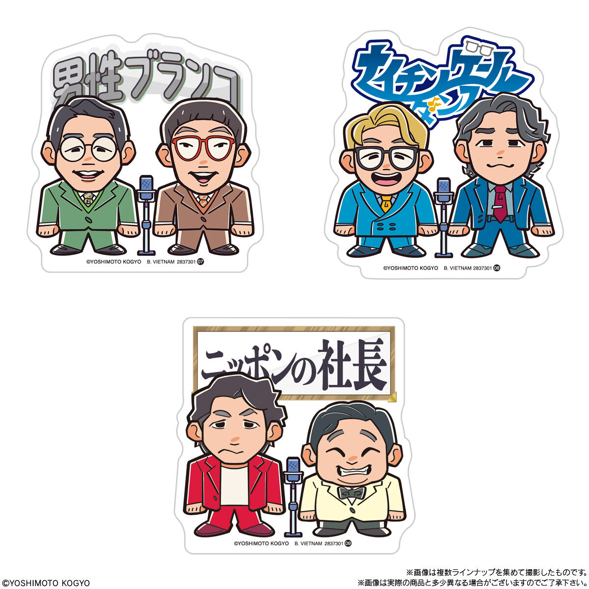 バンダイ よしもと芸人ポテトスティック 10個入り1BOX