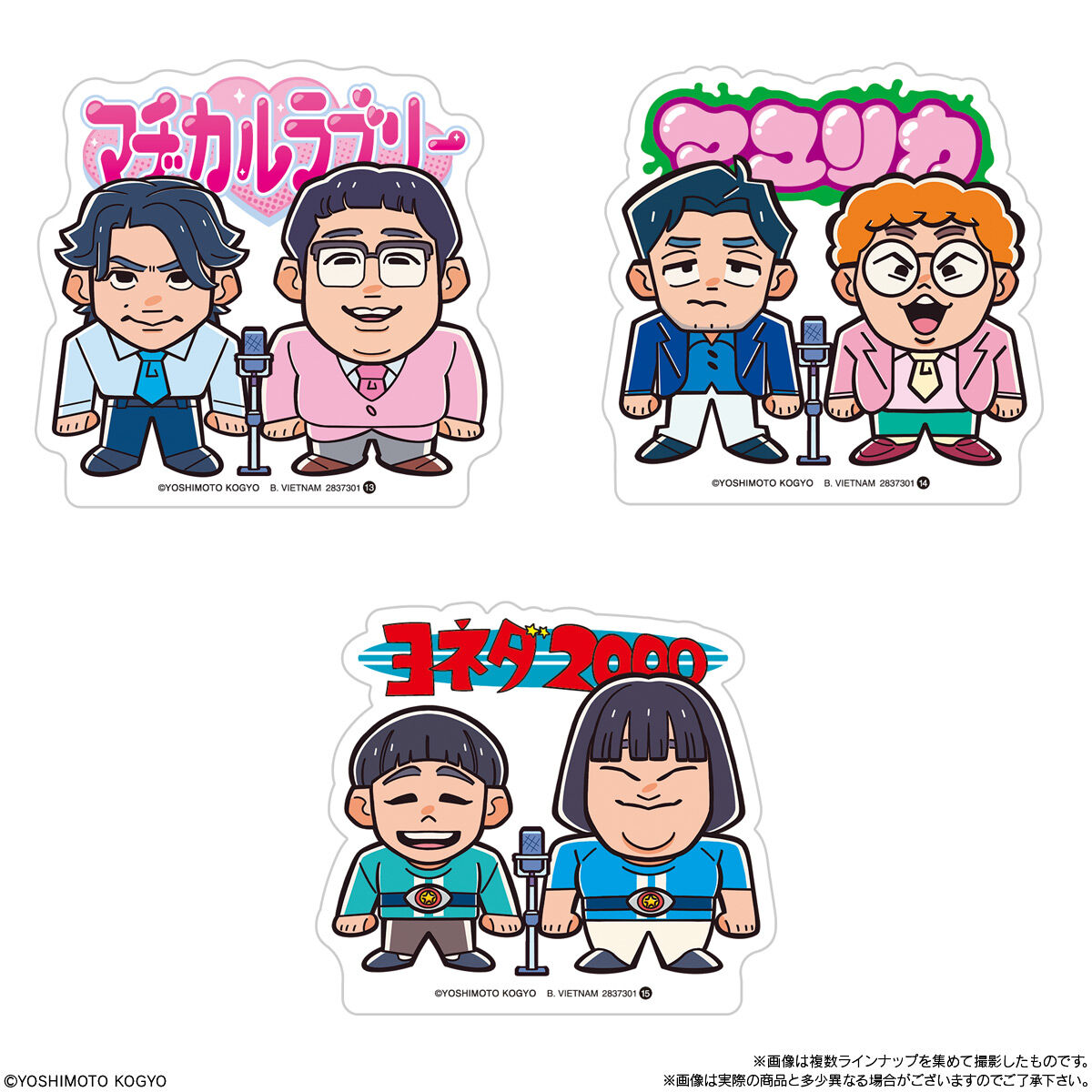 バンダイ よしもと芸人ポテトスティック 10個入り1BOX