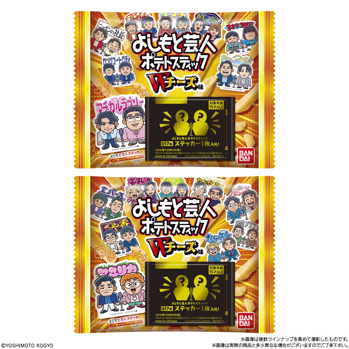 バンダイ よしもと芸人ポテトスティック 10個入り1BOX