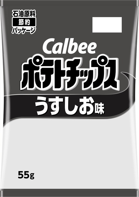 カルビー ポテトチップスうすしお味 55g×16袋