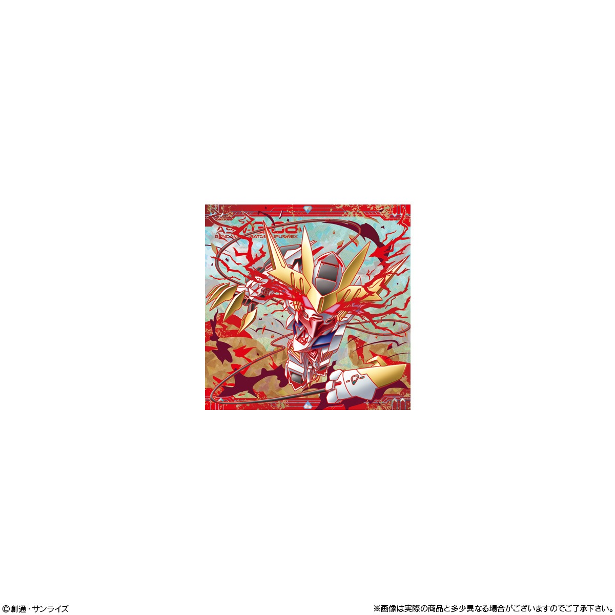 バンダイ にふぉるめーしょん 機動戦士ガンダム シールウエハースvol.５〜命の瞬光〜（20個入り1BOX）