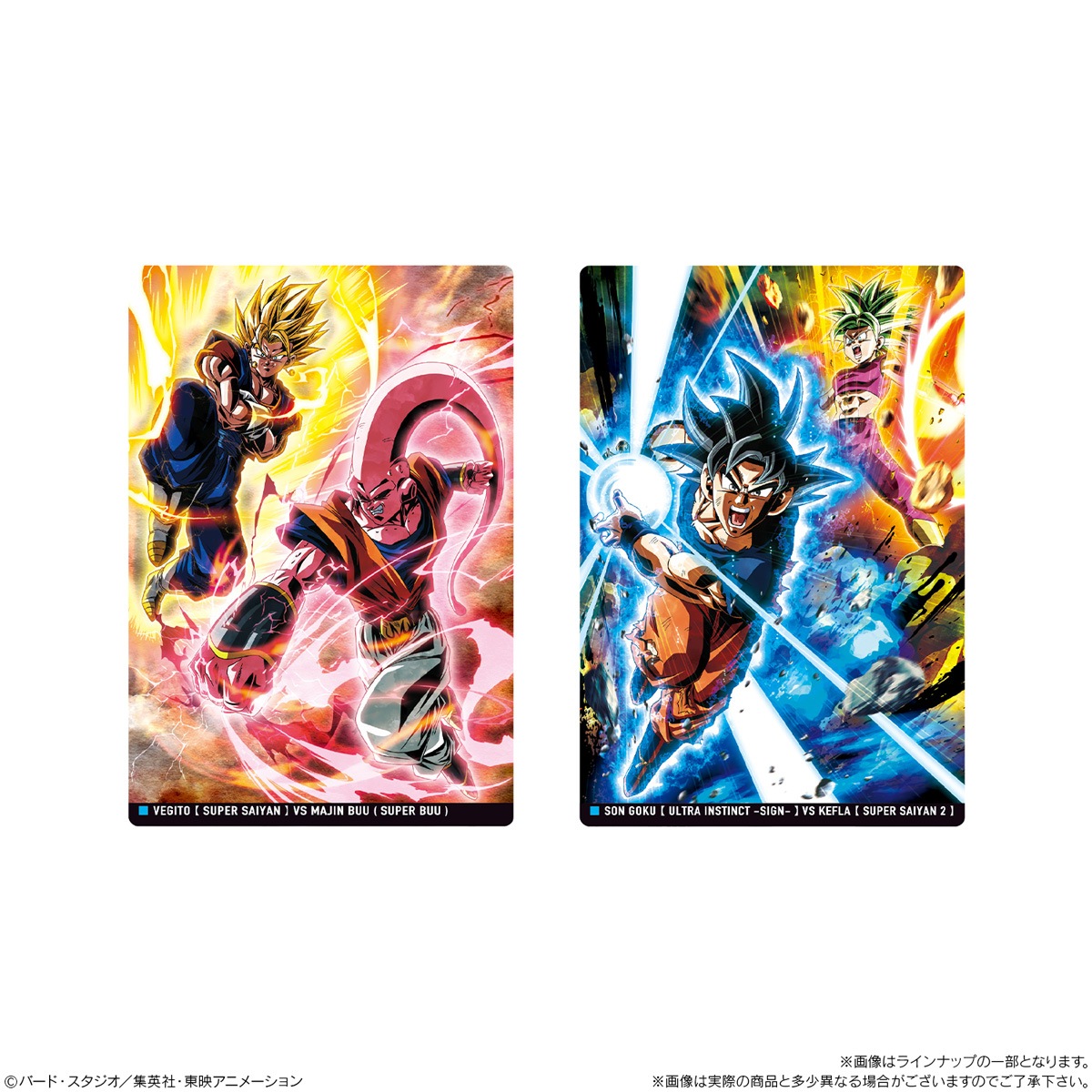 バンダイ イタジャガ ドラゴンボール vol.10 20個入1BOX｜食玩｜格安お