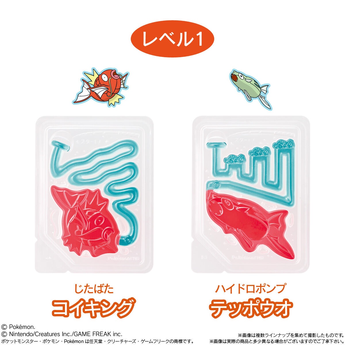 バンダイ ポケモン釣りグミ 14g×10個