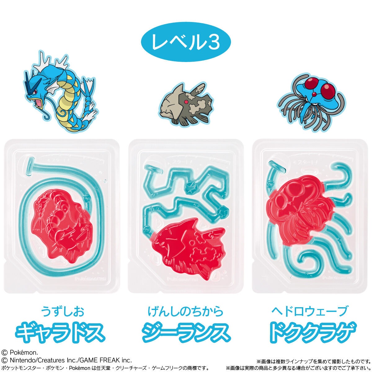 バンダイ ポケモン釣りグミ 14g×10個