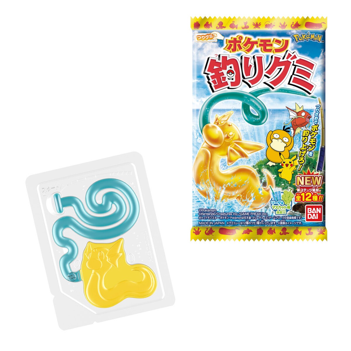 バンダイ ポケモン釣りグミ 14g×10個｜グミ｜格安お菓子の通販サイト
