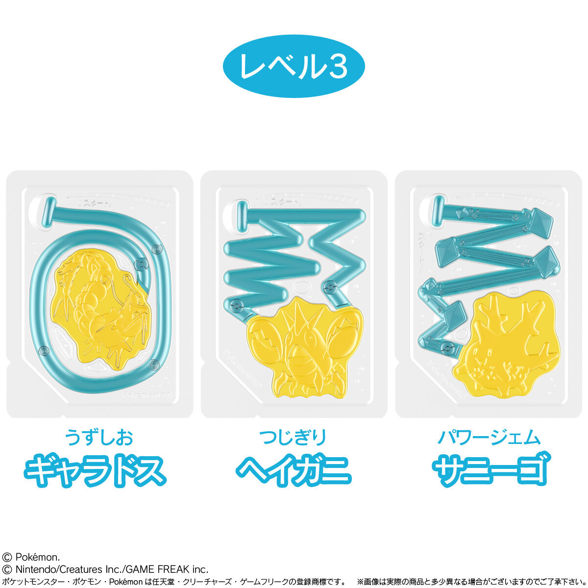 バンダイ ポケモン釣りグミ 14g×10個｜グミ｜格安お菓子の通販サイト