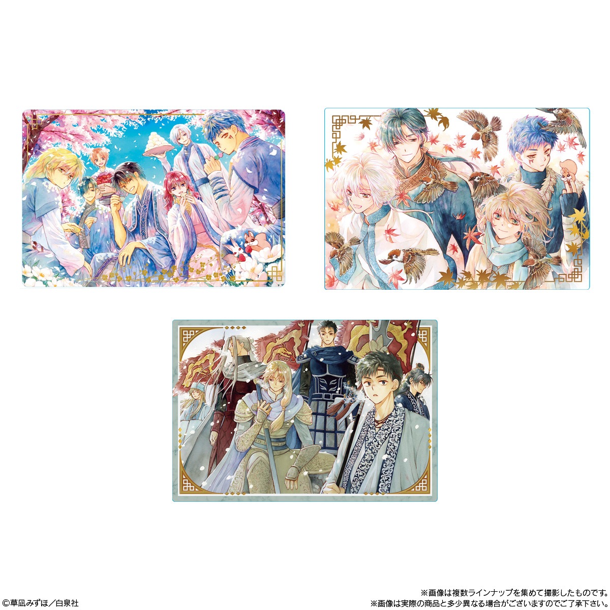 バンダイ 暁のヨナ カードウエハース 20個入1BOX