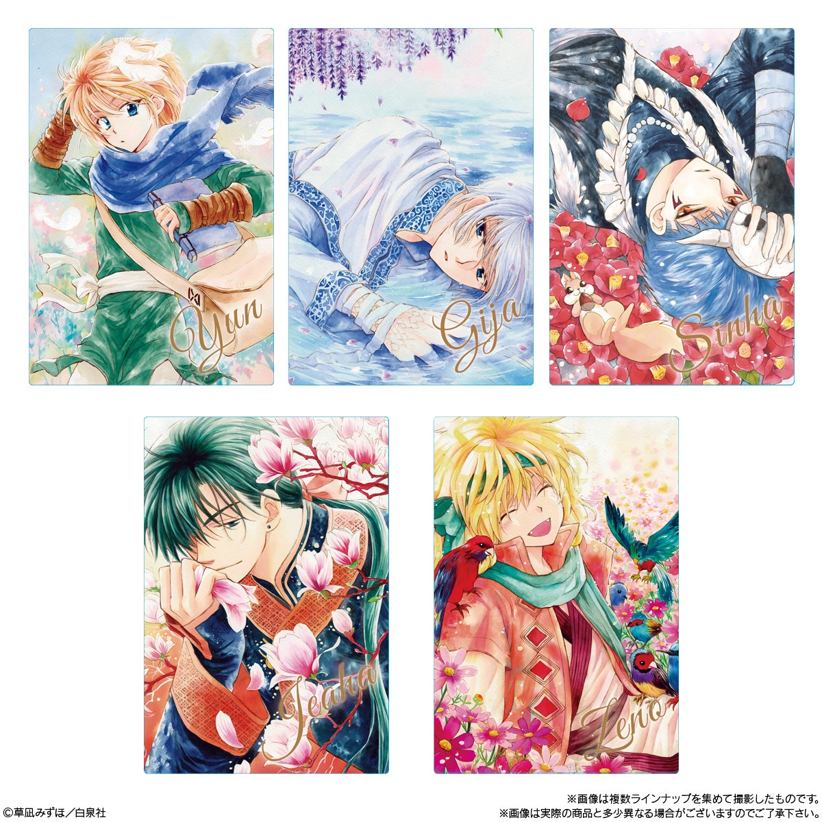 バンダイ 暁のヨナ カードウエハース 20個入1BOX