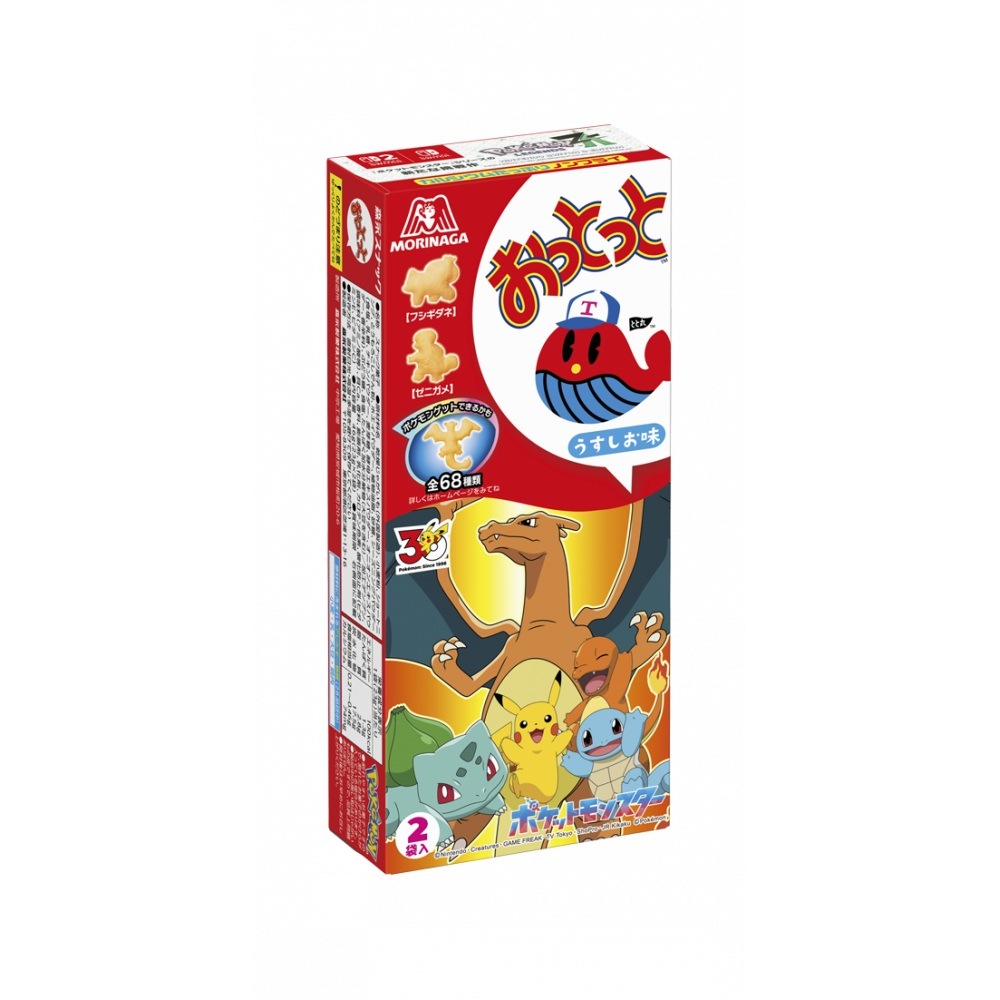森永製菓 おっとっと＜うすしお味＞ 46g×10個