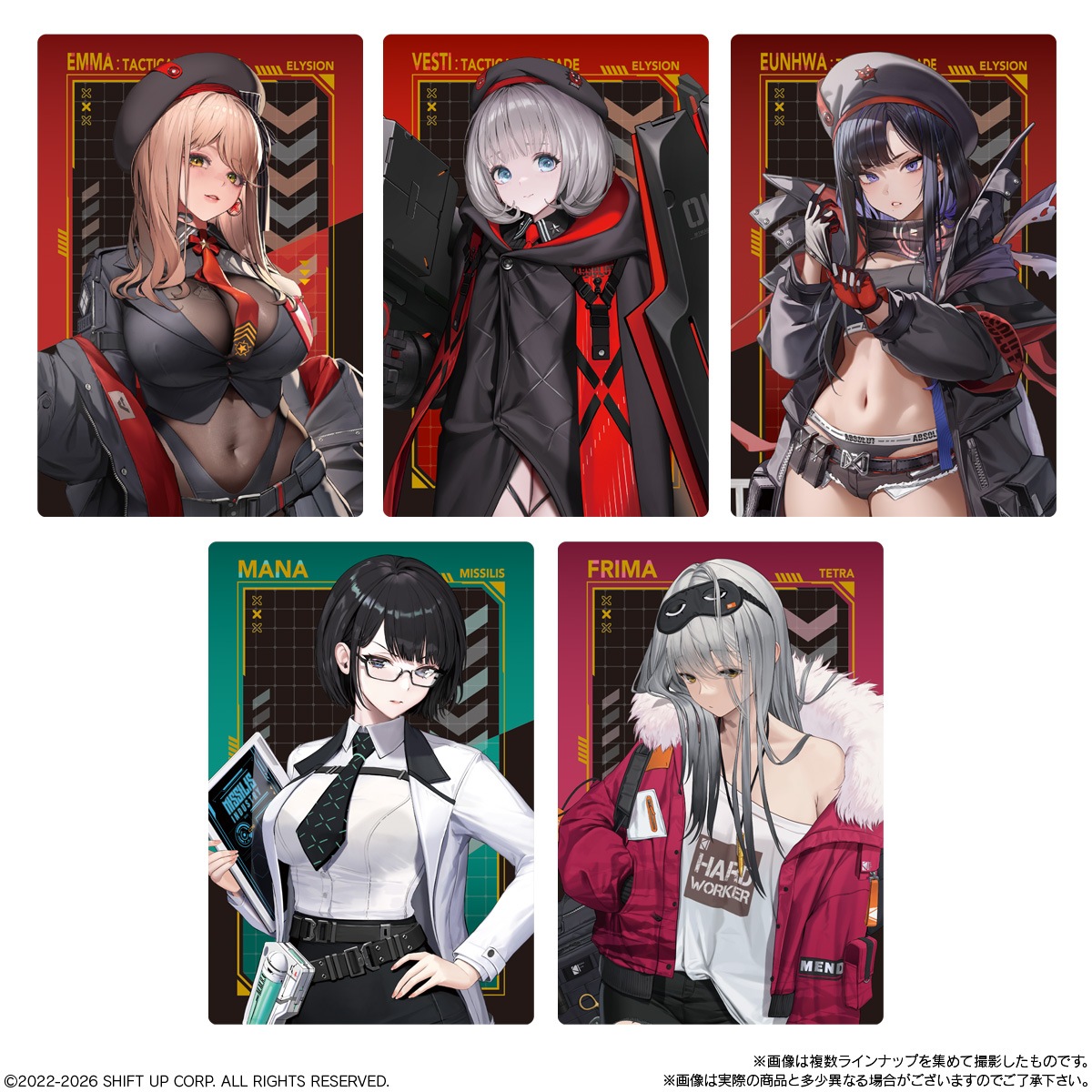 バンダイ 勝利の女神：NIKKE ウエハース5（20個入り1BOX）｜食玩｜格安