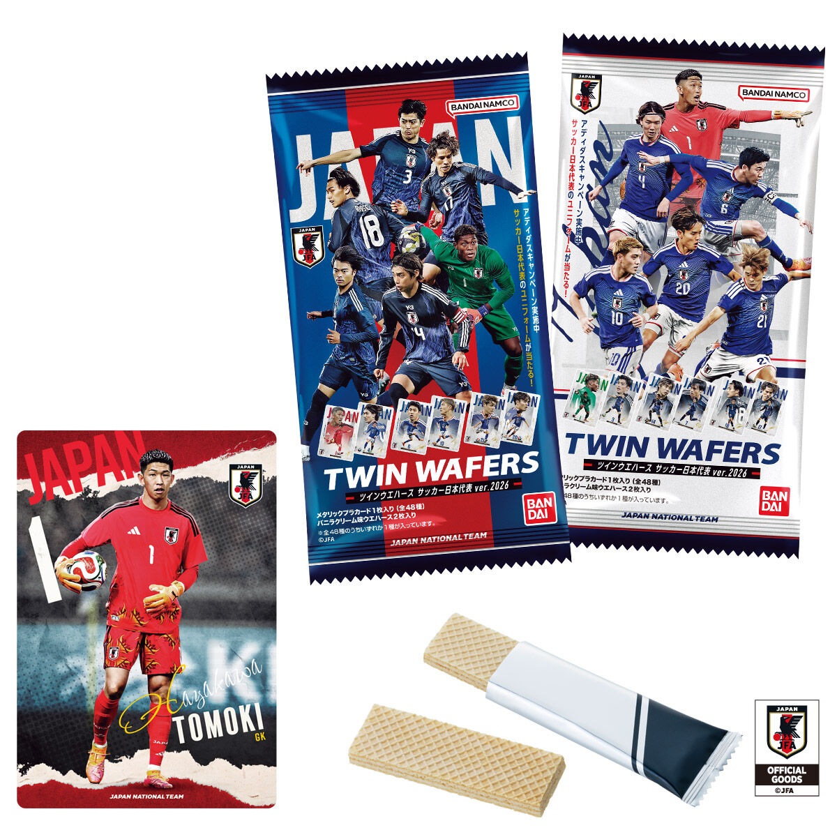 バンダイ ツインウエハース サッカー日本代表ver.2026（20個入り1BOX