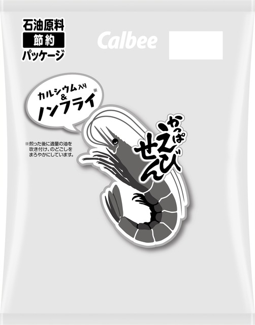 カルビー かっぱえびせん 77g×12袋｜スナック｜格安お菓子の通販サイト