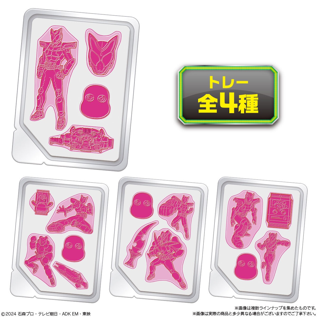 バンダイ 仮面ライダーグミ(ぶどう) 13g×10個