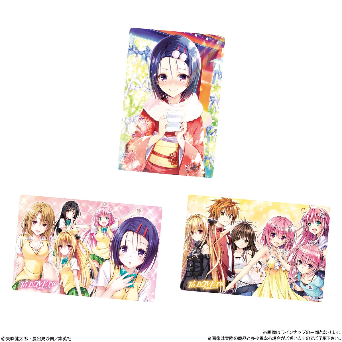バンダイ To LOVEる-とらぶる-ダークネス ウエハース化計画（20個入り 1BOX）