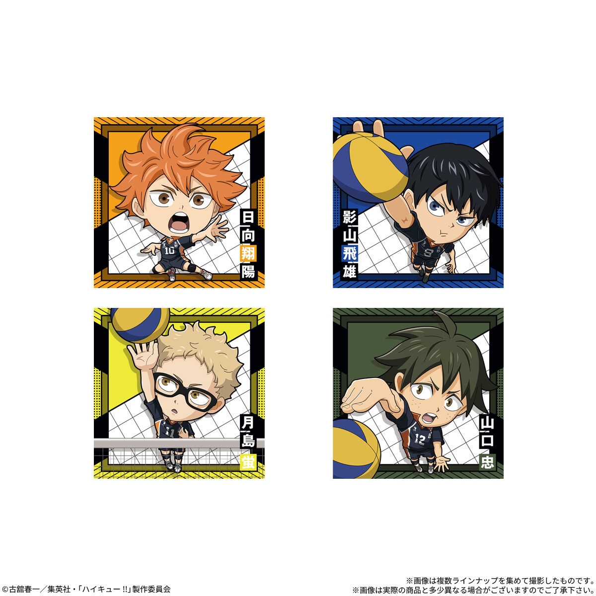 バンダイ にふぉるめーしょん ハイキュー!! シールウエハースvol.2 （20個入り1BOX）