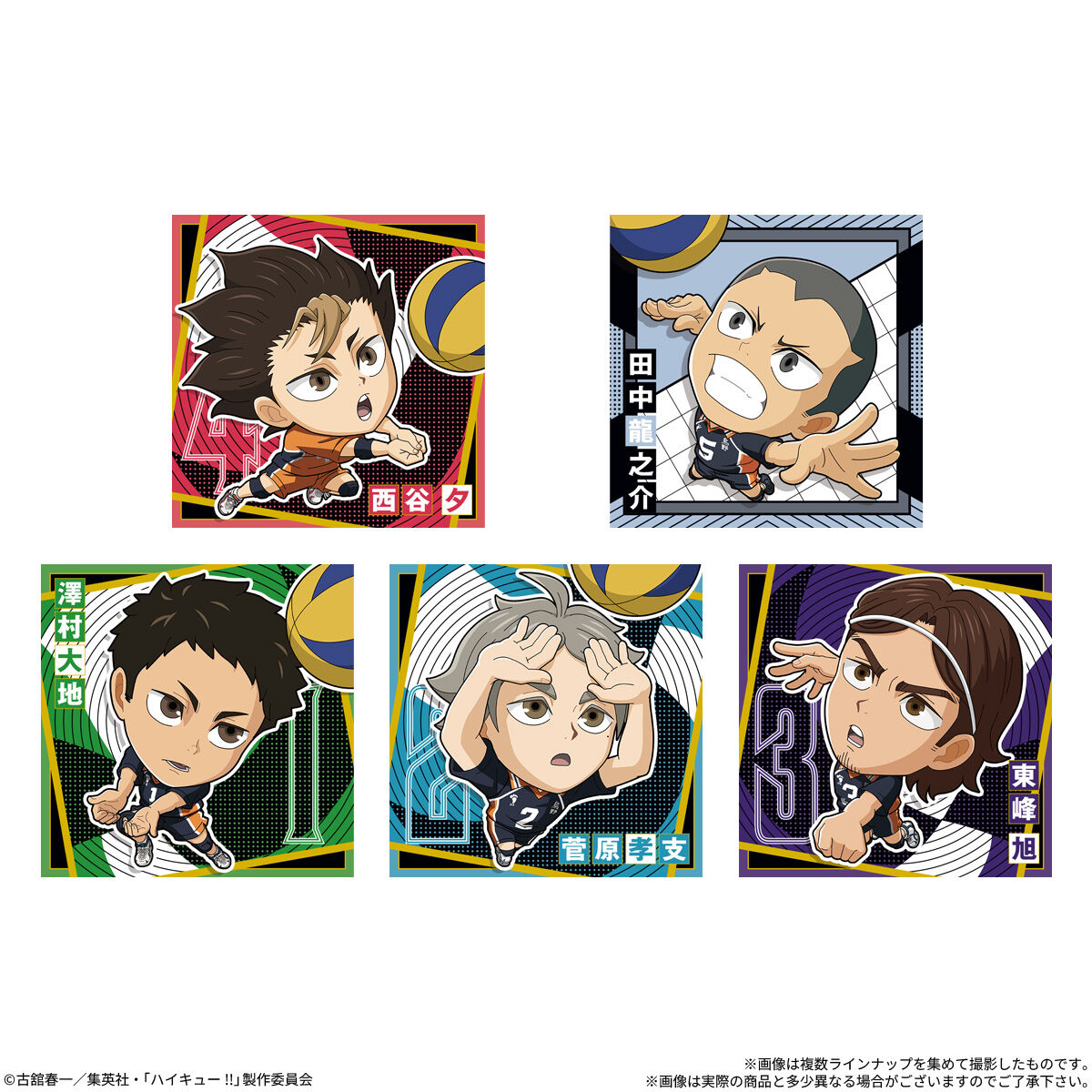 バンダイ にふぉるめーしょん ハイキュー!! シールウエハースvol.2 （20個入り1BOX）