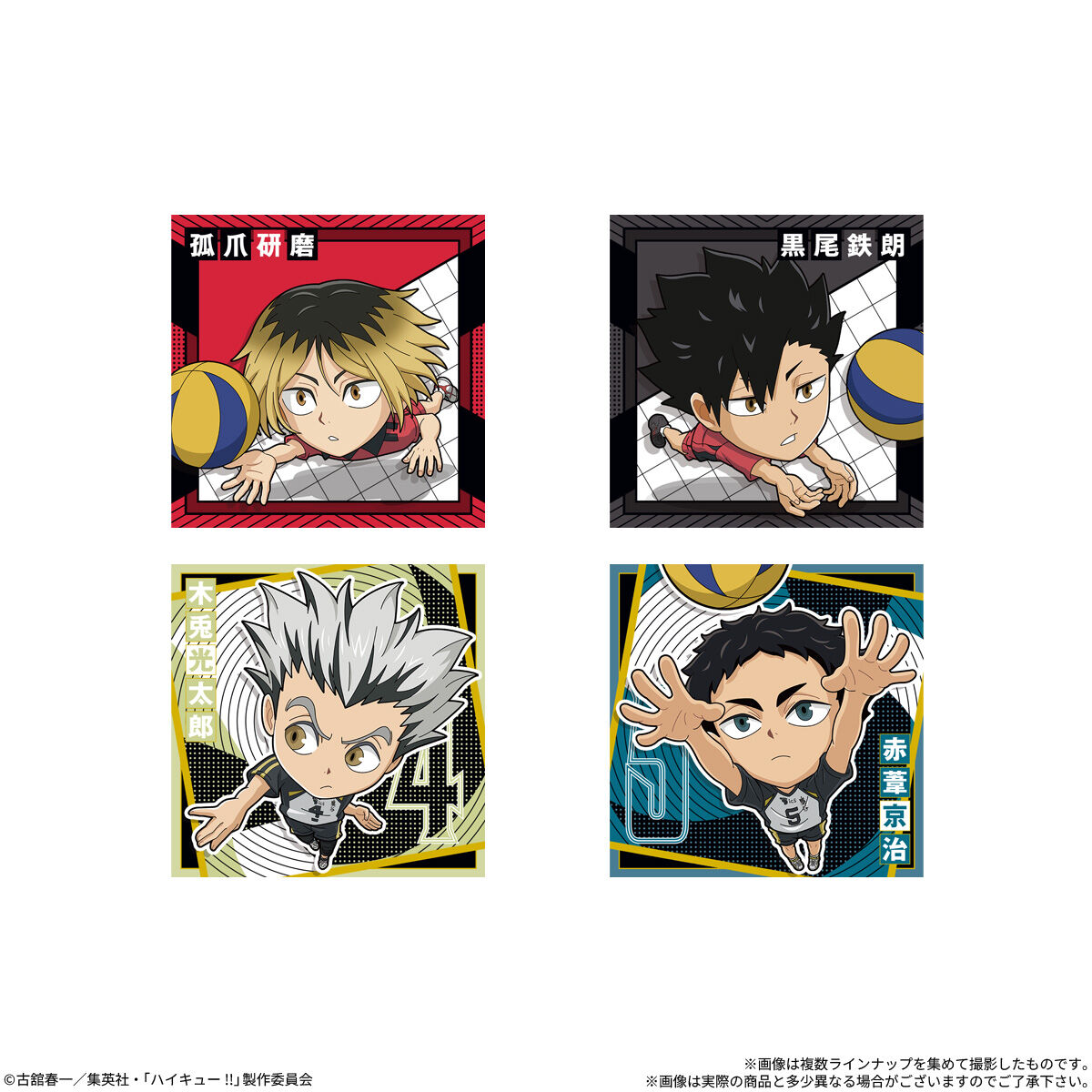 バンダイ にふぉるめーしょん ハイキュー!! シールウエハースvol.2 （20個入り1BOX）