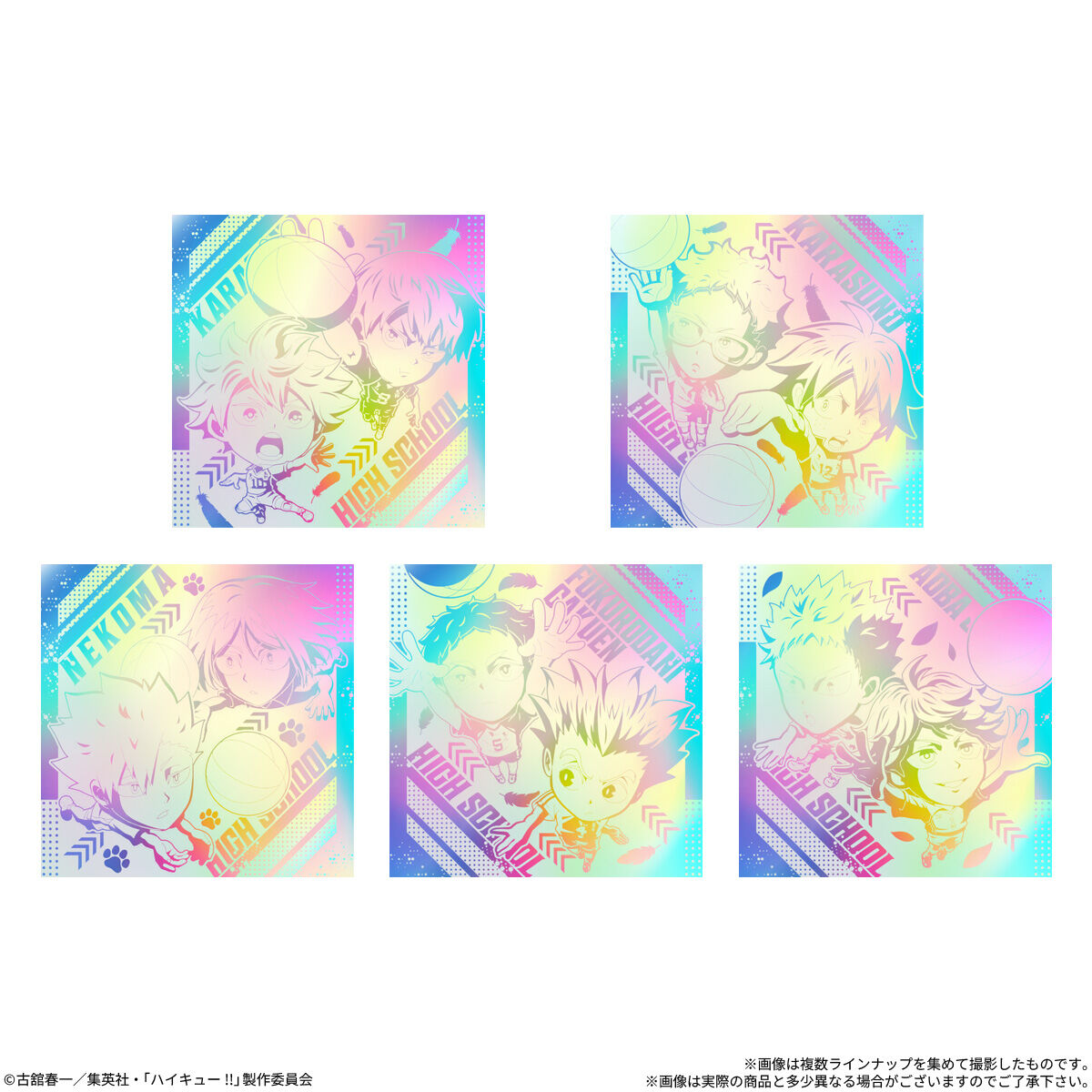 バンダイ にふぉるめーしょん ハイキュー!! シールウエハースvol.2 （20個入り1BOX）