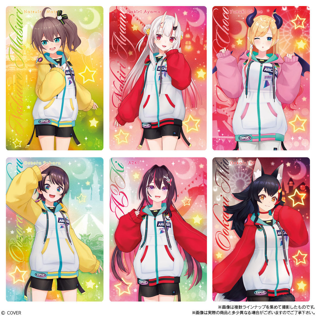 バンダイ ホロライブプロダクション ウエハースvol.4(20個入)1BOX