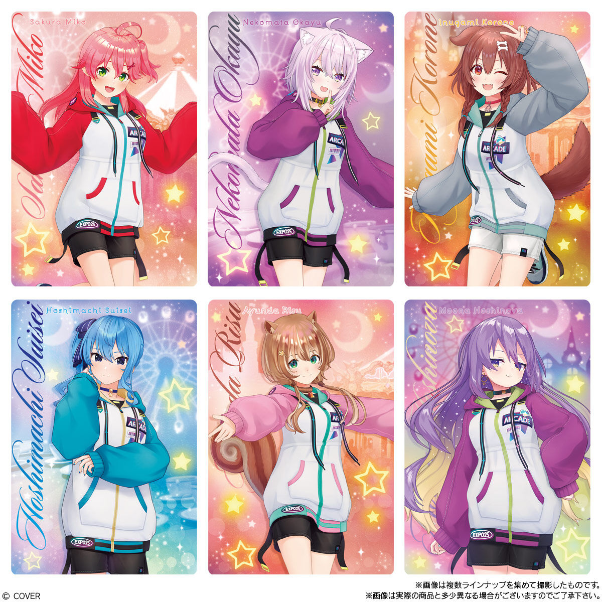 バンダイ ホロライブプロダクション ウエハースvol.4（20個入）1BOX