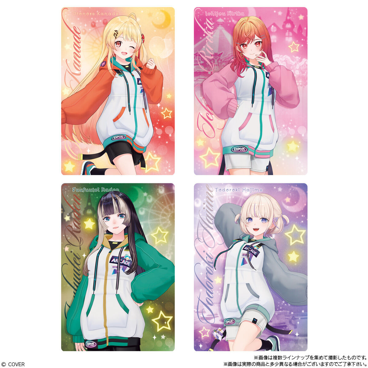 バンダイ ホロライブプロダクション ウエハースvol.4(20個入)1BOX