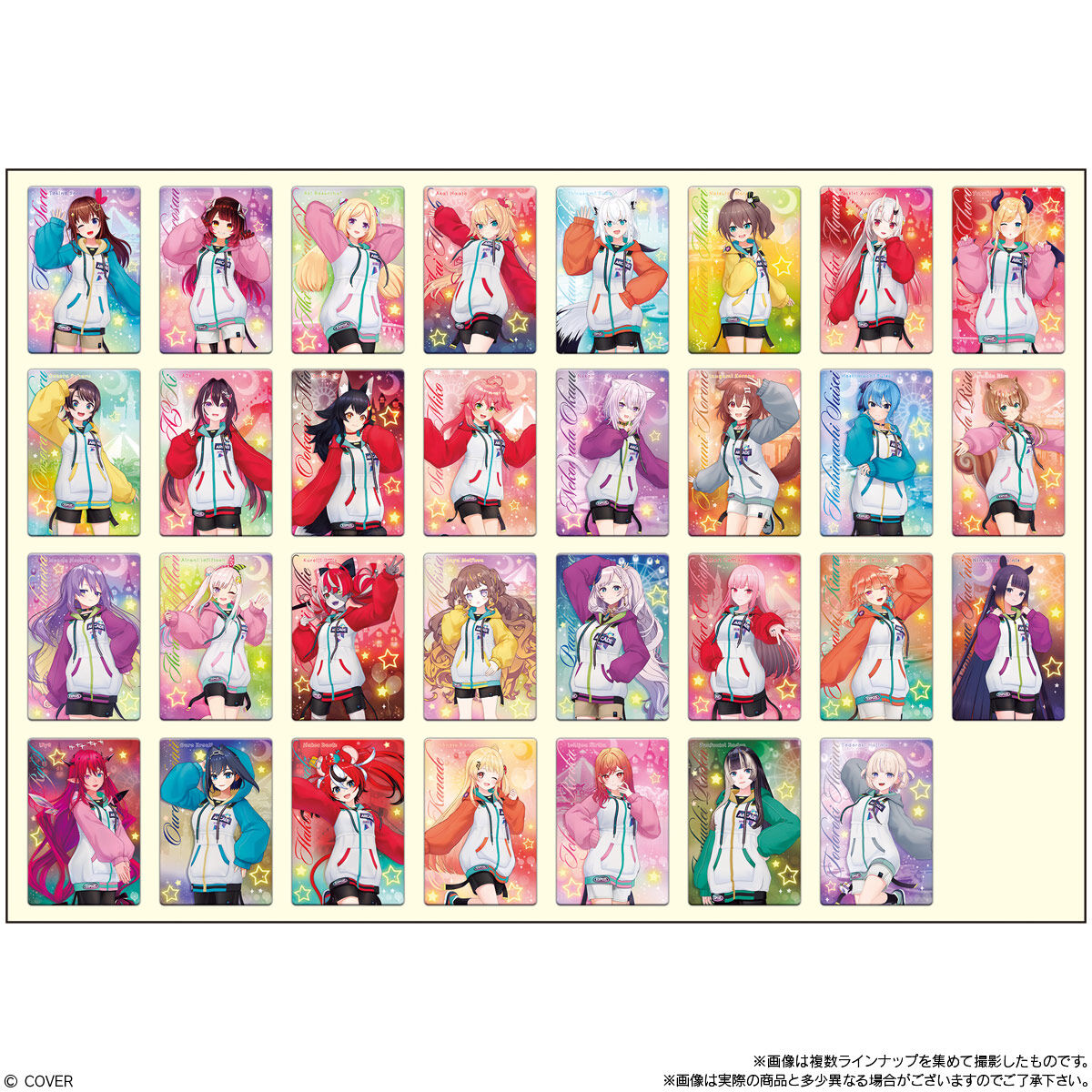 バンダイ ホロライブプロダクション ウエハースvol.4（20個入）1BOX