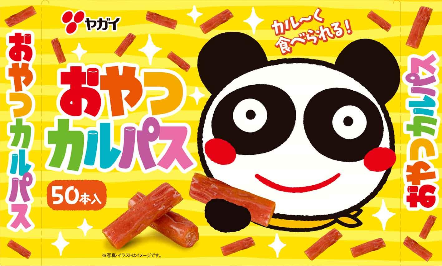 ヤガイ おやつカルパス 50本