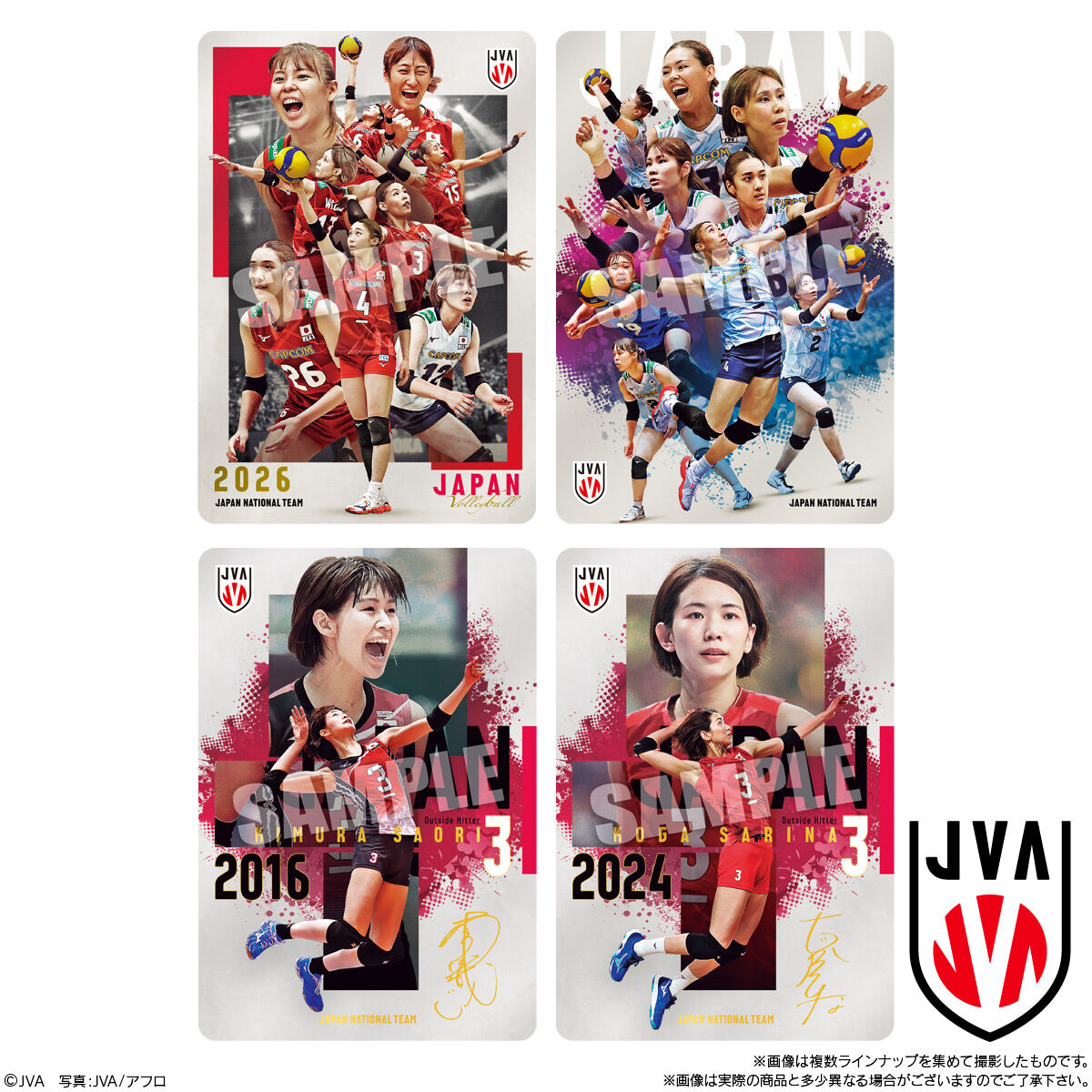 バンダイ JAPAN NATIONAL VOLLEYBALL TEAM -女子日本代表ver.- ツインウエハース 2026(20個入1BOX)