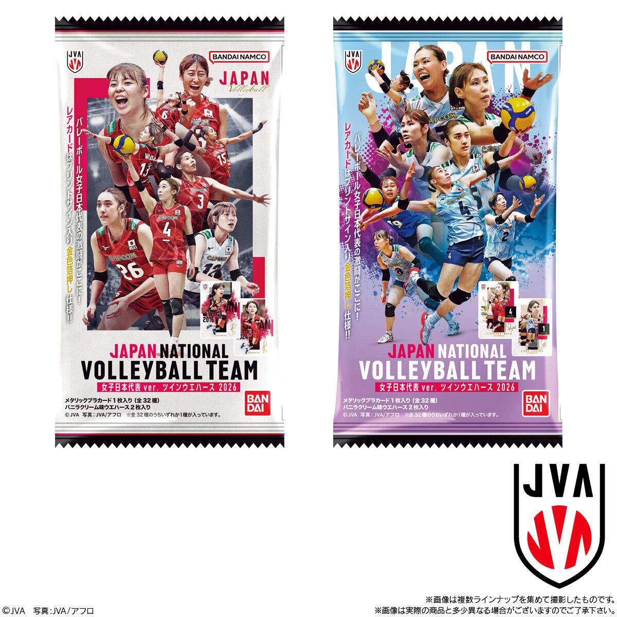 バンダイ JAPAN NATIONAL VOLLEYBALL TEAM -女子日本代表ver.- ツインウエハース 2026(20個入1BOX)