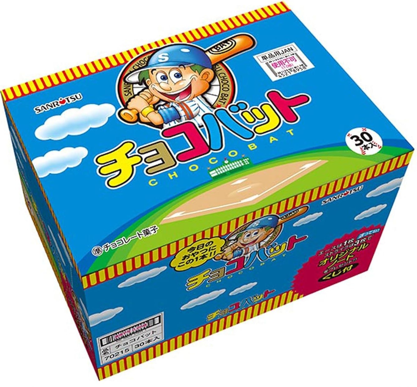 三立製菓 チョコバット 30本×1箱｜チョコレート｜格安お菓子の通販