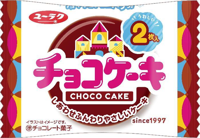 有楽製菓 チョコケーキ 2枚×10個