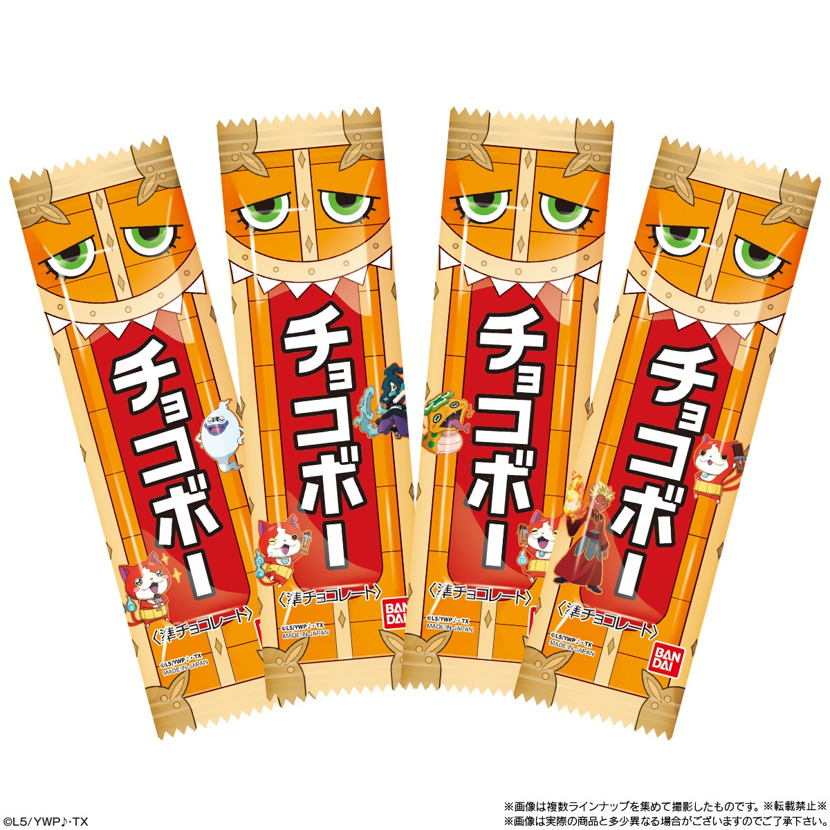 バンダイ チョコボー 1個×14個