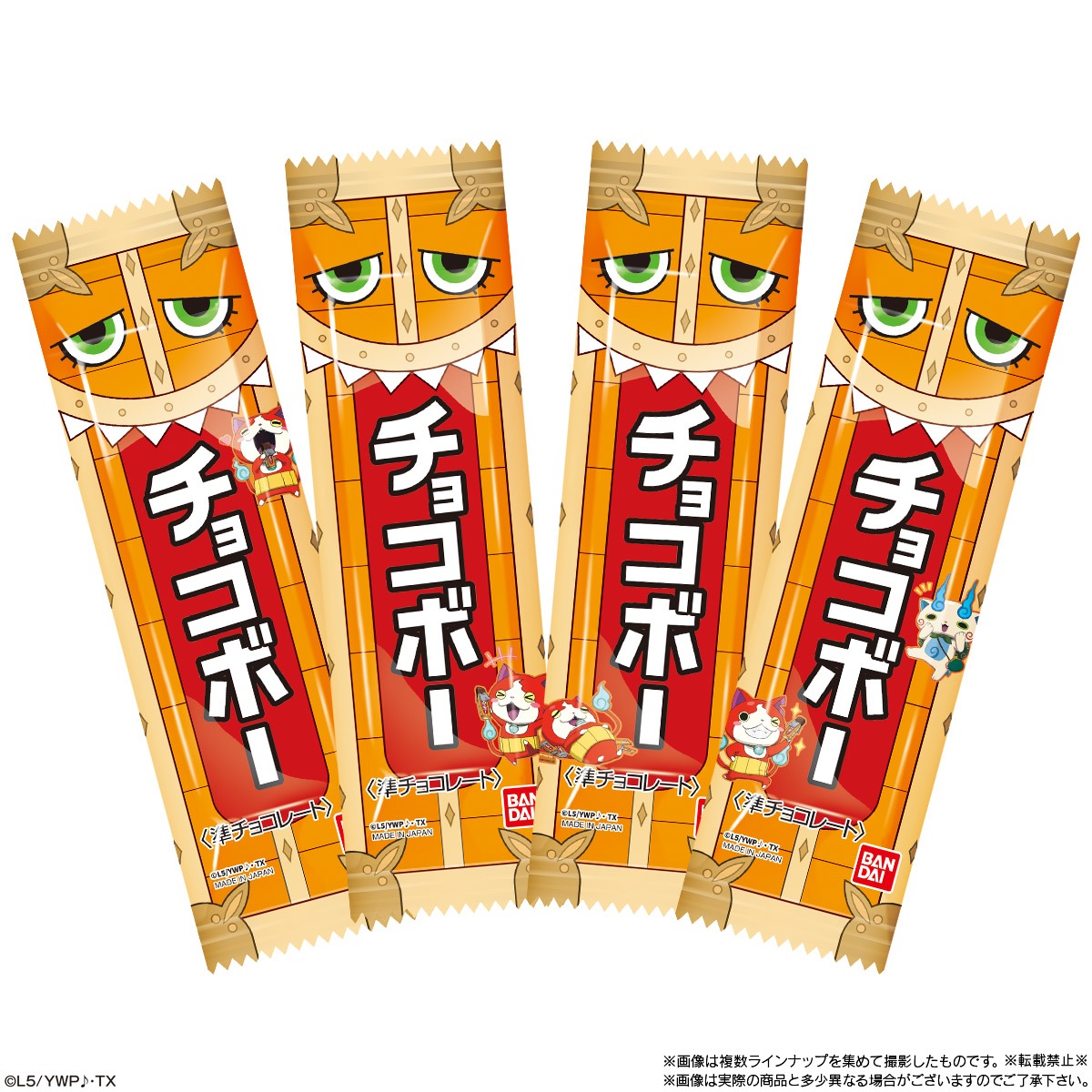 バンダイ チョコボー 1個×14個