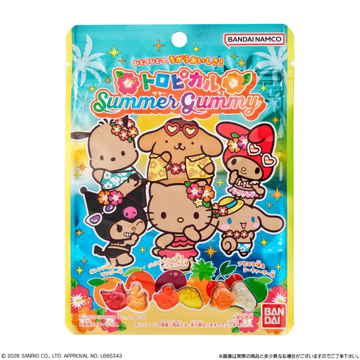 バンダイ サンリオキャラクターズ トロピカルSUMMER GUMMY 38g×10袋